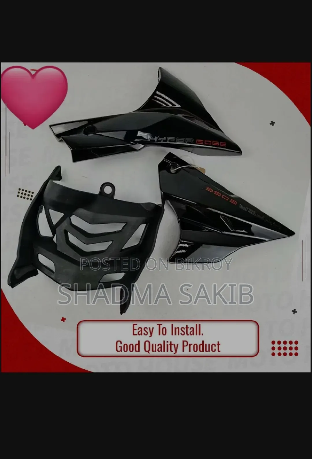 Engine Guard