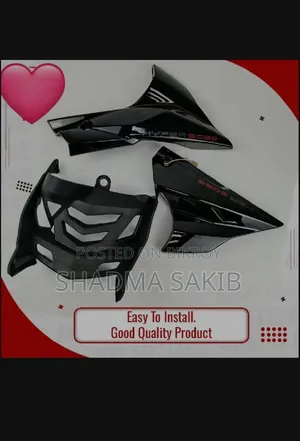 Engine Guard