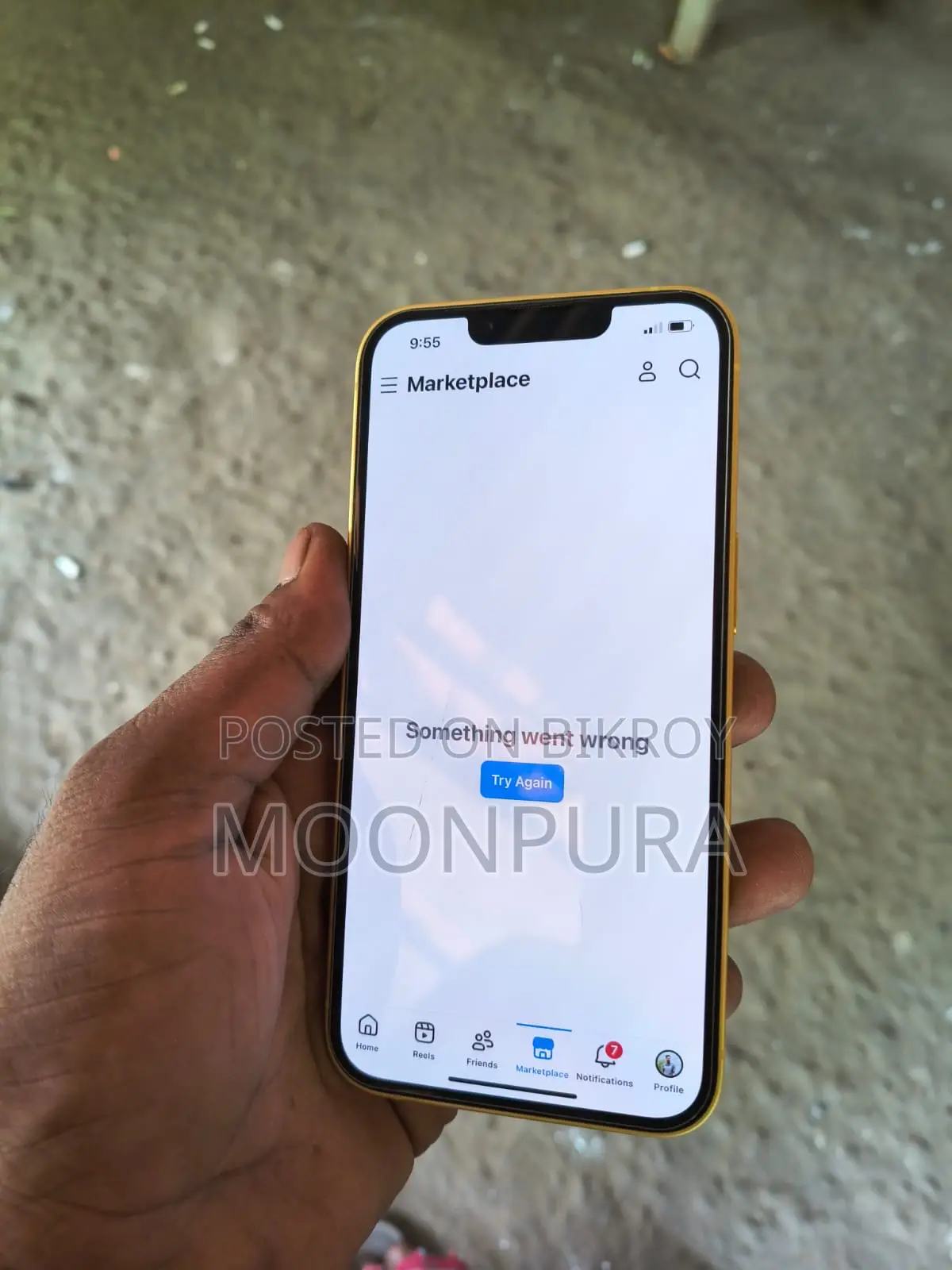 অ্যাপল আইফোন ১৪ ১২৮ জিবি ইয়েলো