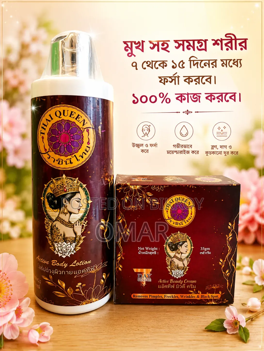Thai Queen Whitening Combo