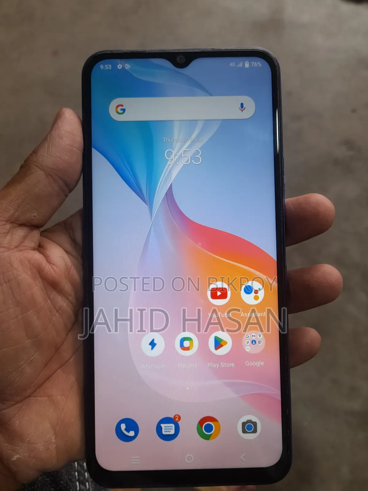 ভিভো ওয়াই২১ ৬৪ জিবি ব্লু
