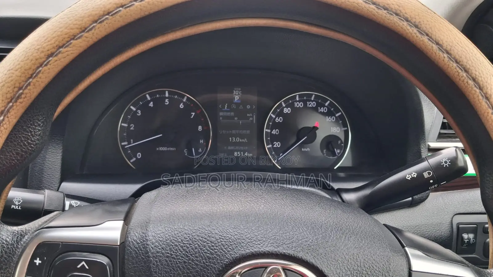 Toyota Allion 2016 White