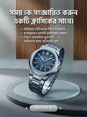 An ideal watch for yourself or as a gift for a loved one.