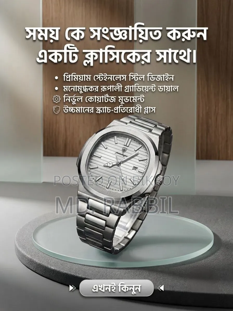 An ideal watch for yourself or as a gift for a loved one.