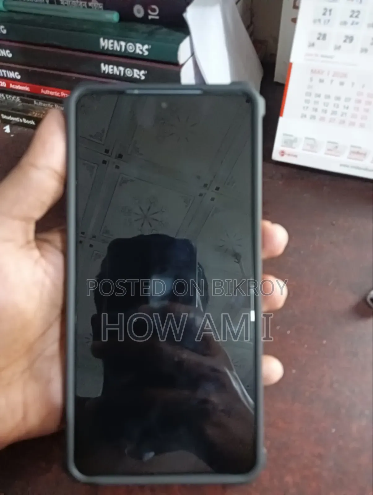 স্যামসাং গ্যালাক্সি এস২৬ আল্ট্রা ব্যাক কভার