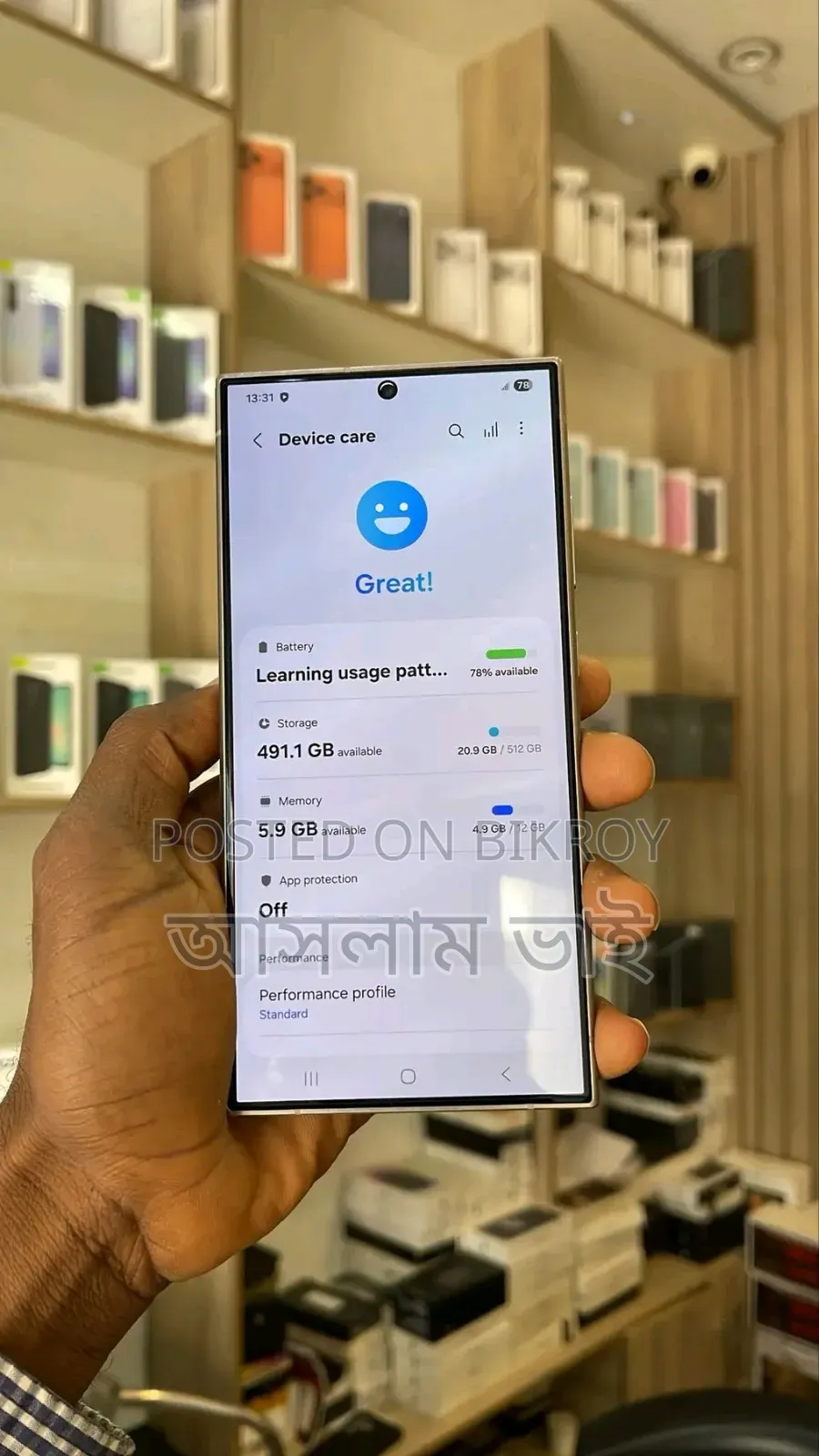 Samsung S24 Ultra ডিসপ্লে বিক্রয়