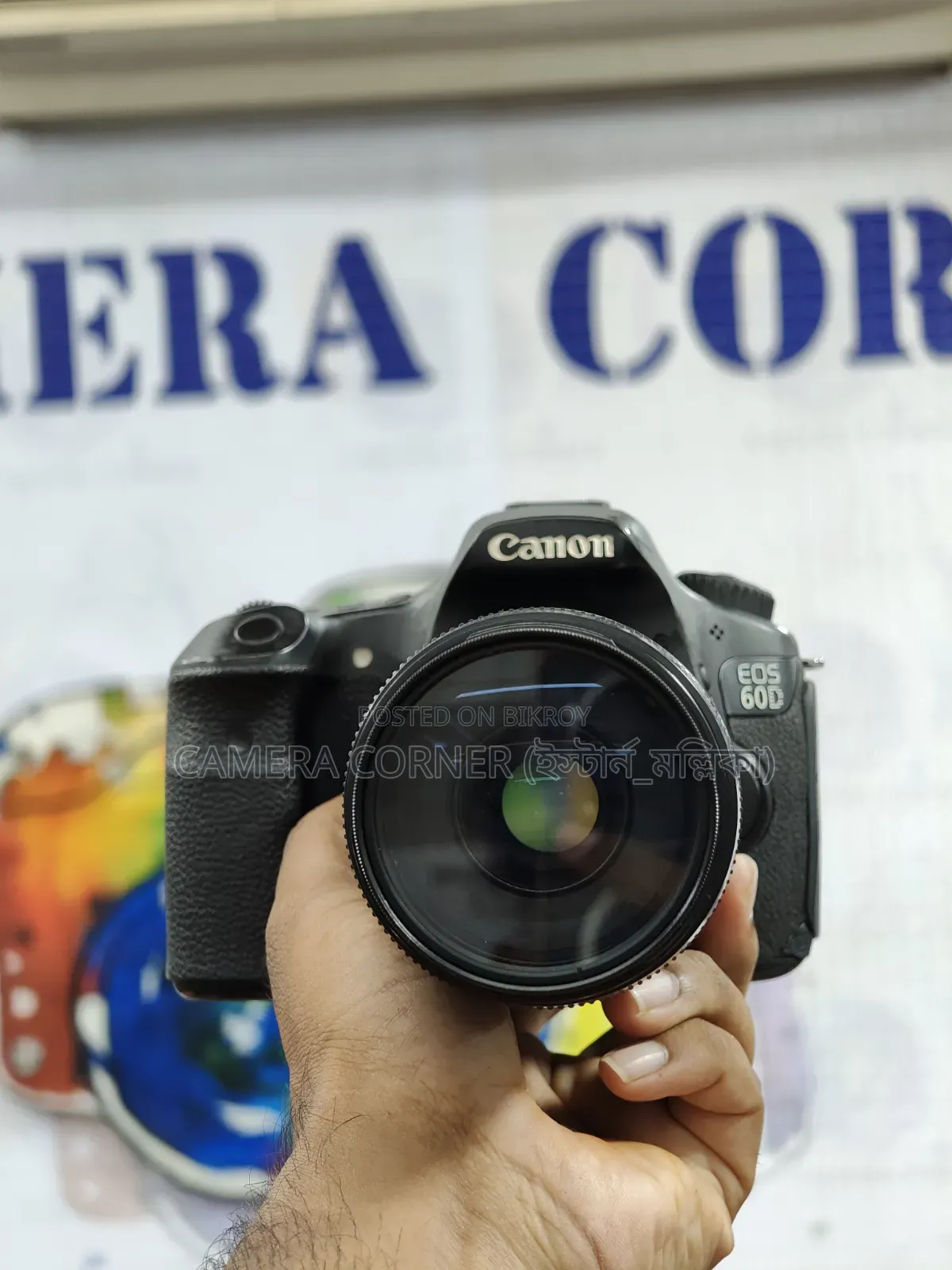 Canon 60d+75-300mm Lens