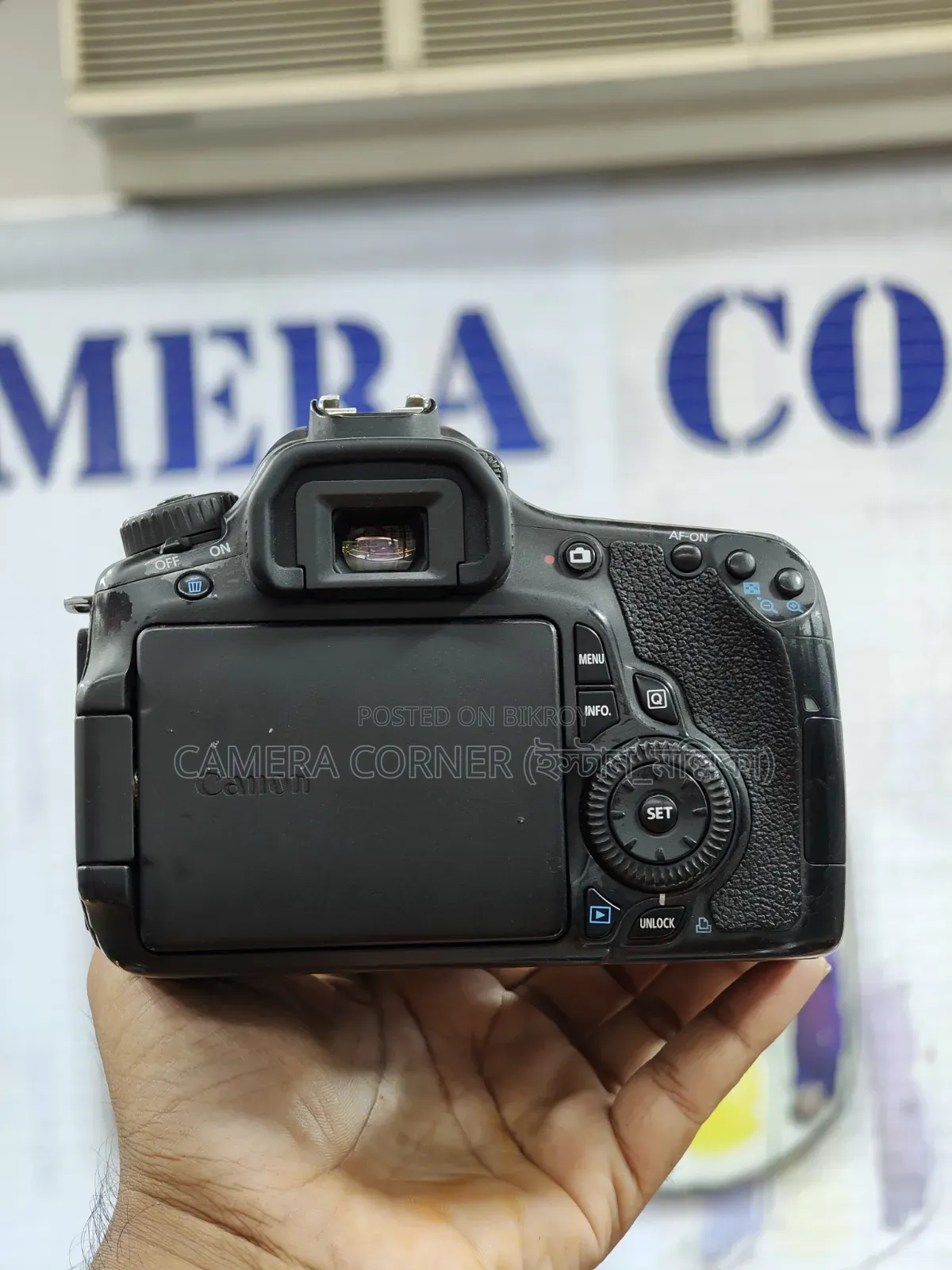 Canon 60d+75-300mm Lens