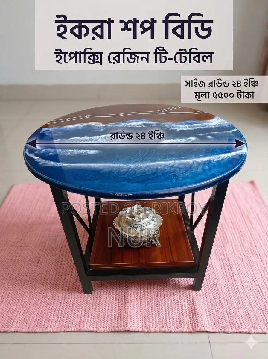 Epoxy Resin Tea Table