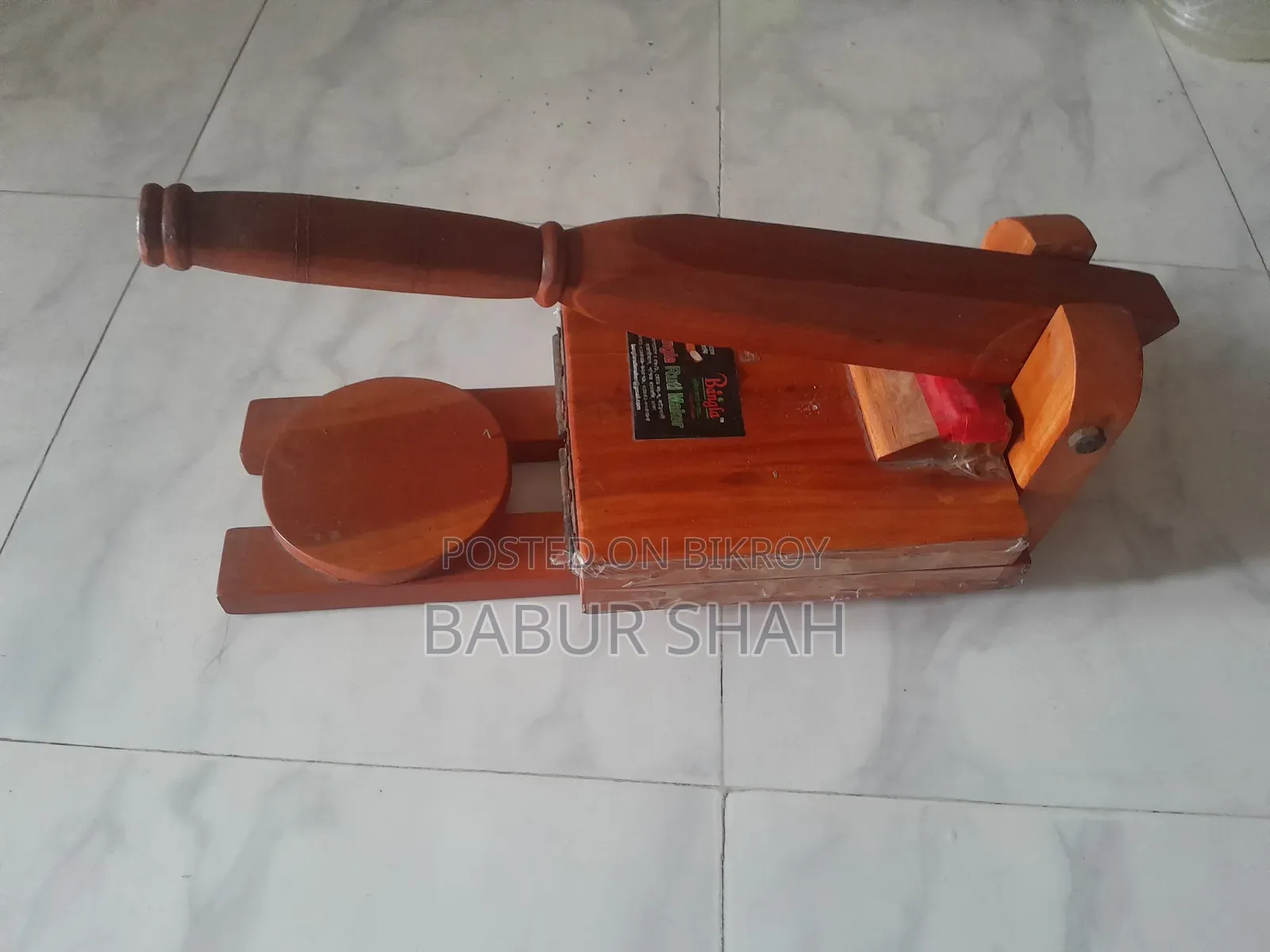 Ruti Maker