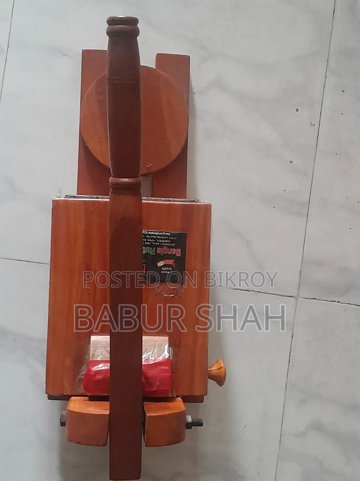 Ruti Maker