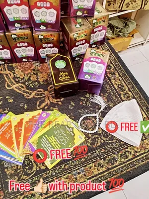 Plug In Quran | Beautiful Quran Recitation At Home | Just Plug