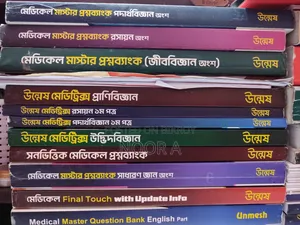 Unmesh Meditricks and Question Bank 2025 Edition