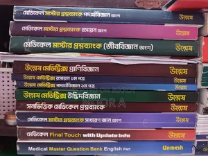 Unmesh Meditricks and Question Bank 2025 Edition