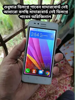 Huawei Y3ii 8 GB Display Sale