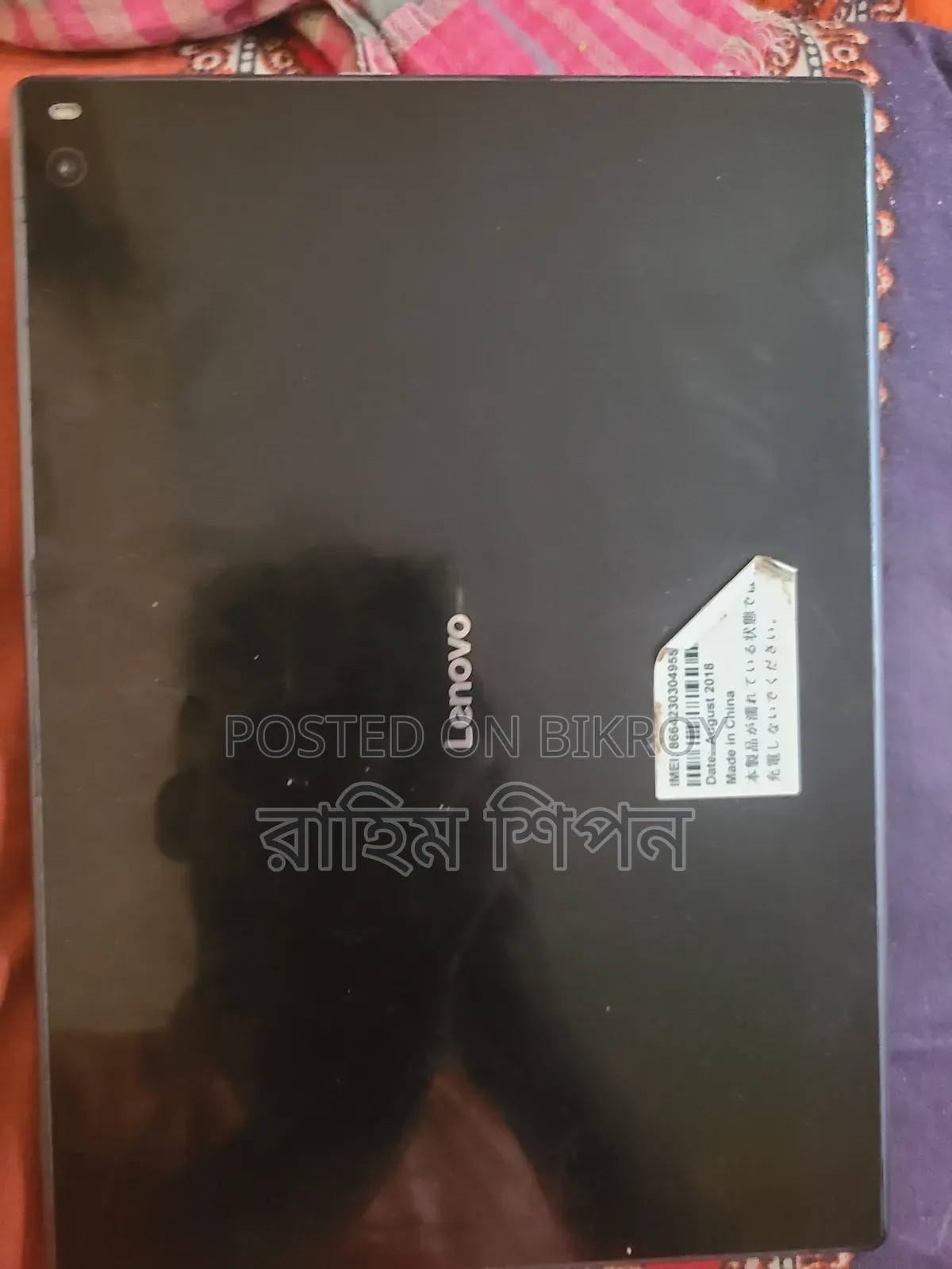 Lenovo Tab 4 8 16 GB Black