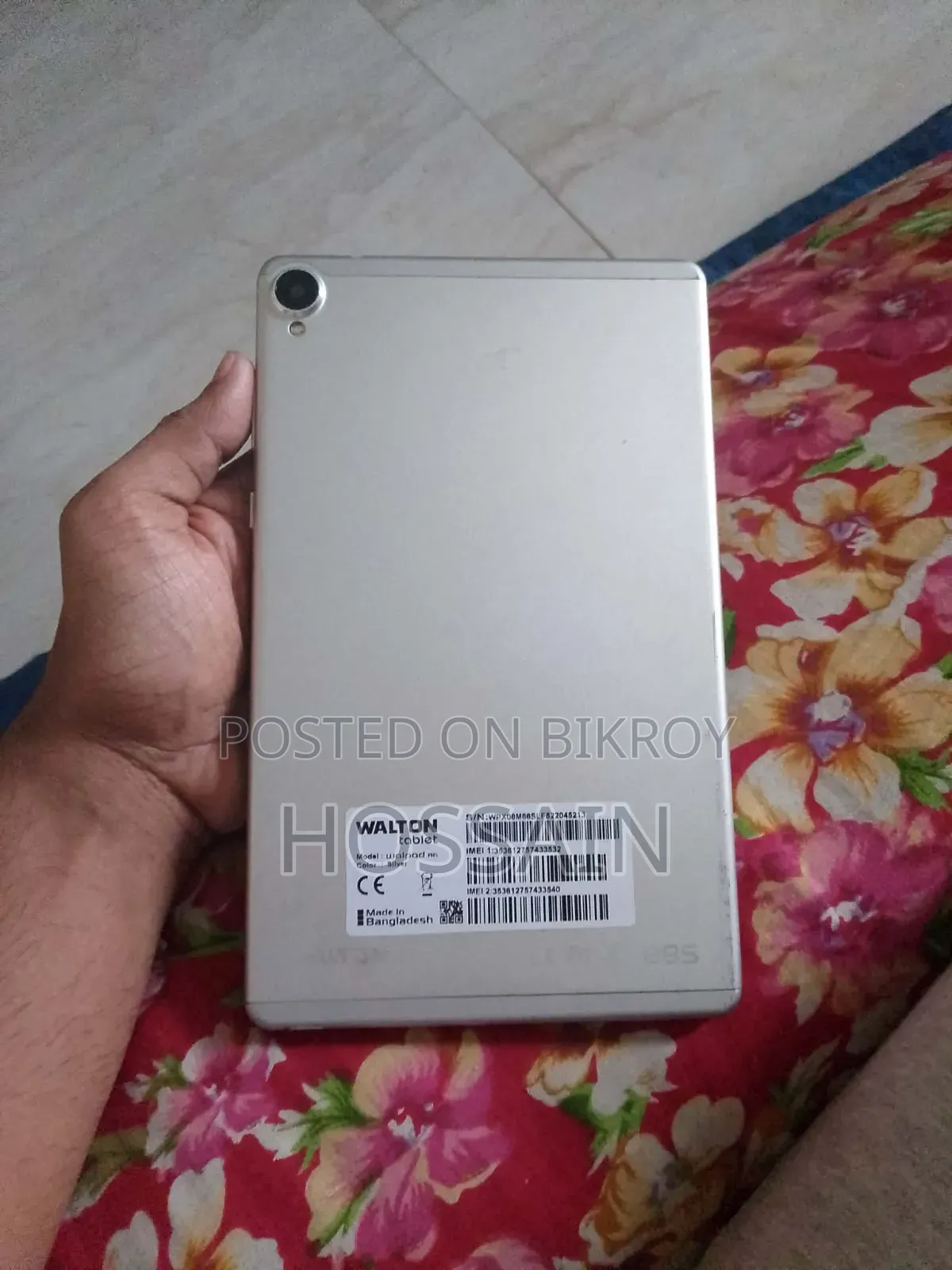 Walton 4 GB White