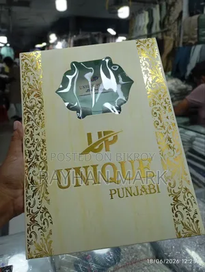Unique Punjabi. U/P