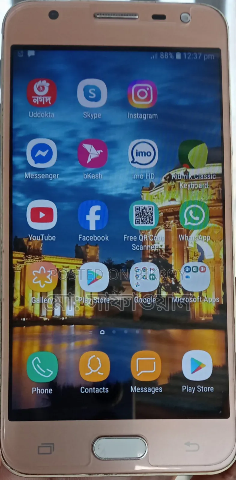 স্যামসাং গ্যালাক্সি জে৫ প্রাইম ৩২ জিবি গোল্ড
