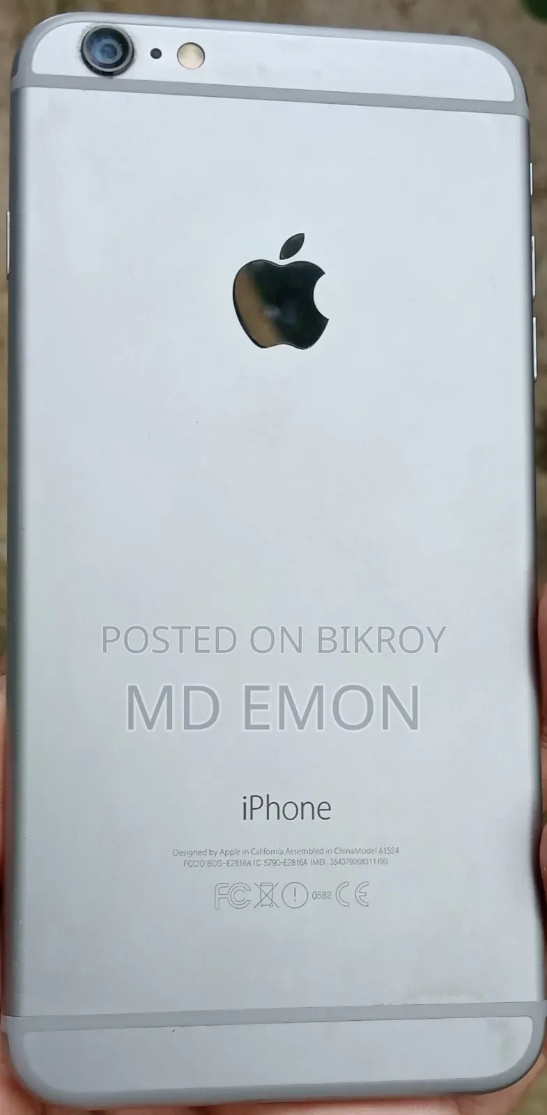 অ্যাপল আইফোন ৬ প্লাস ৬৪ জিবি ব্ল্যাক