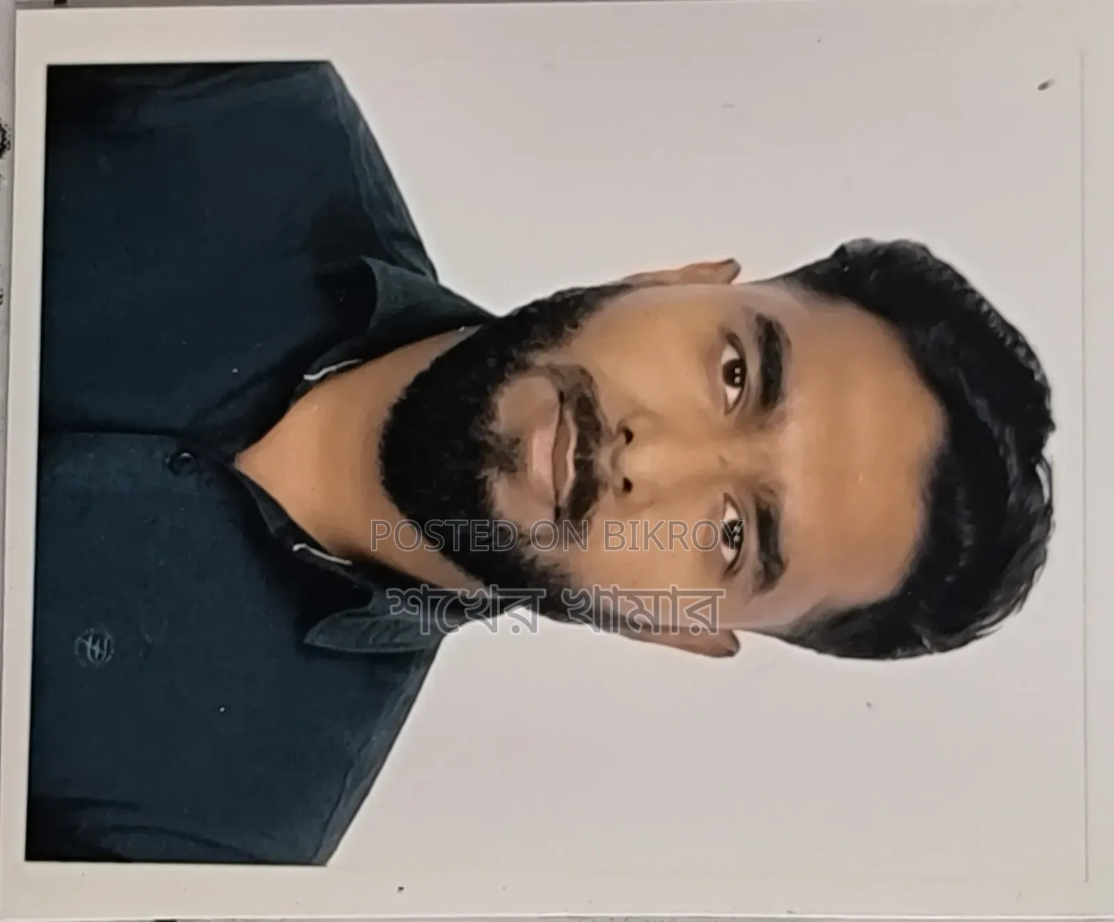 চাকরি করতে ইচ্ছুক
