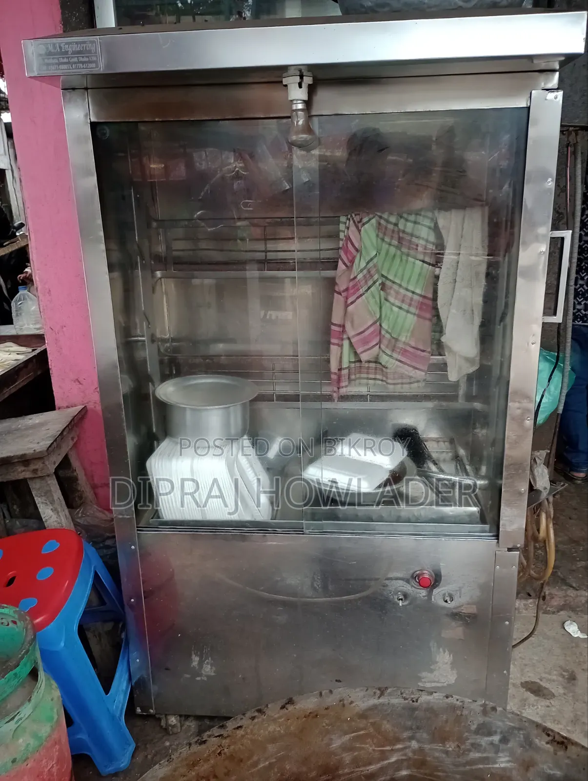 ৫ শিকের গ্রিল মেশিন