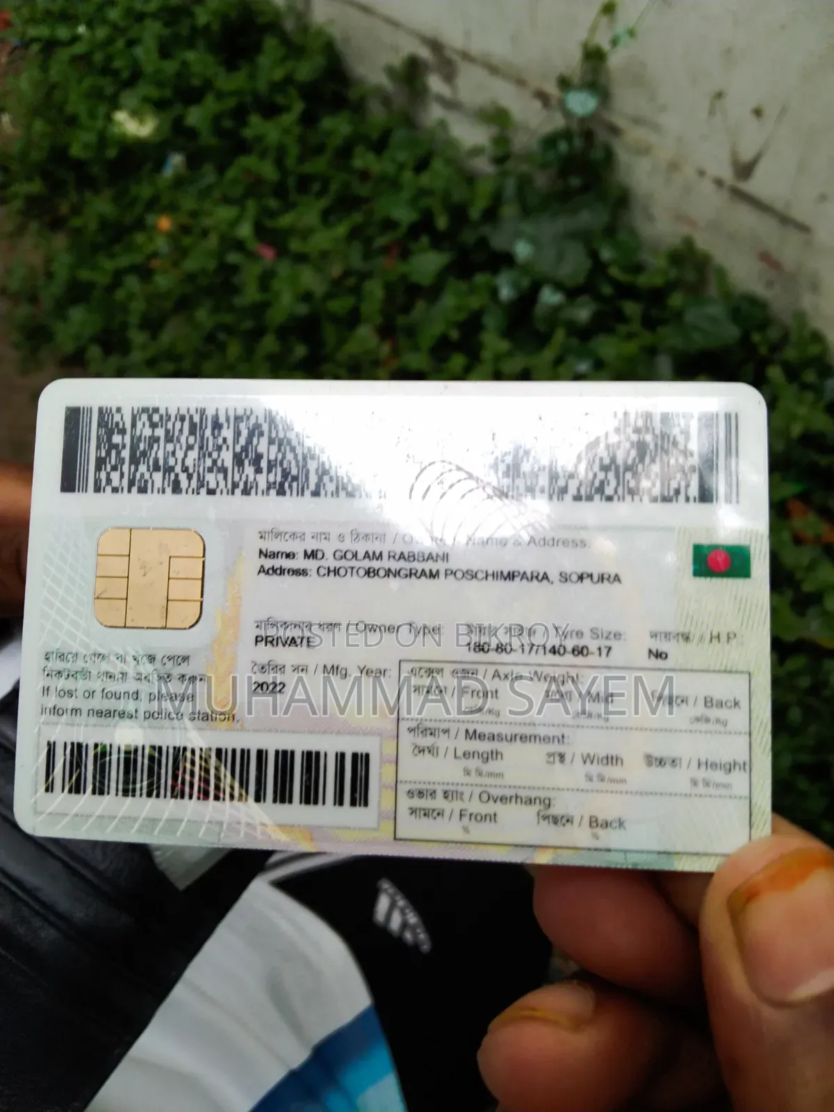 সুজুকি জিক্সার মনোটোন ২০২৩ ব্ল্যাক