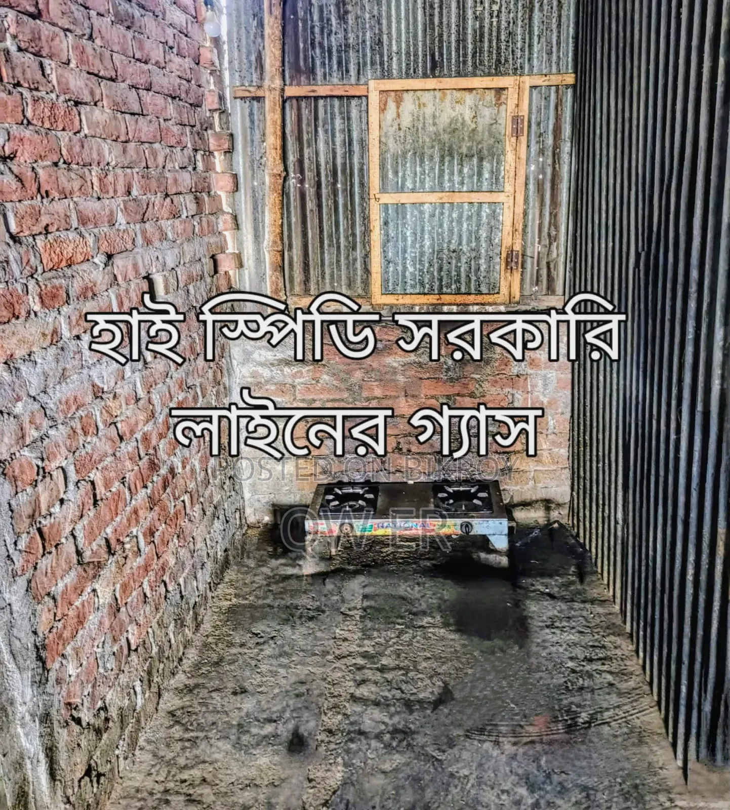 1-bedroom House in Jatrabari for Rent