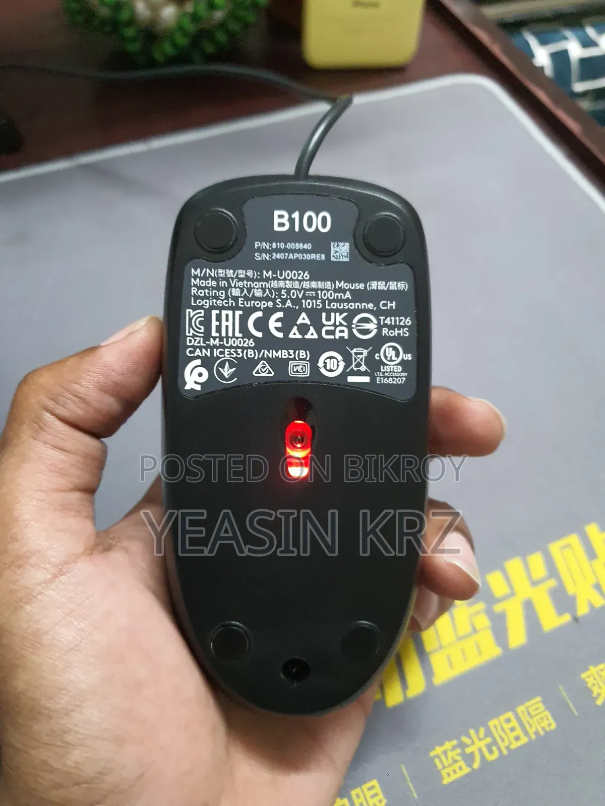 Logitech B100 Mouse