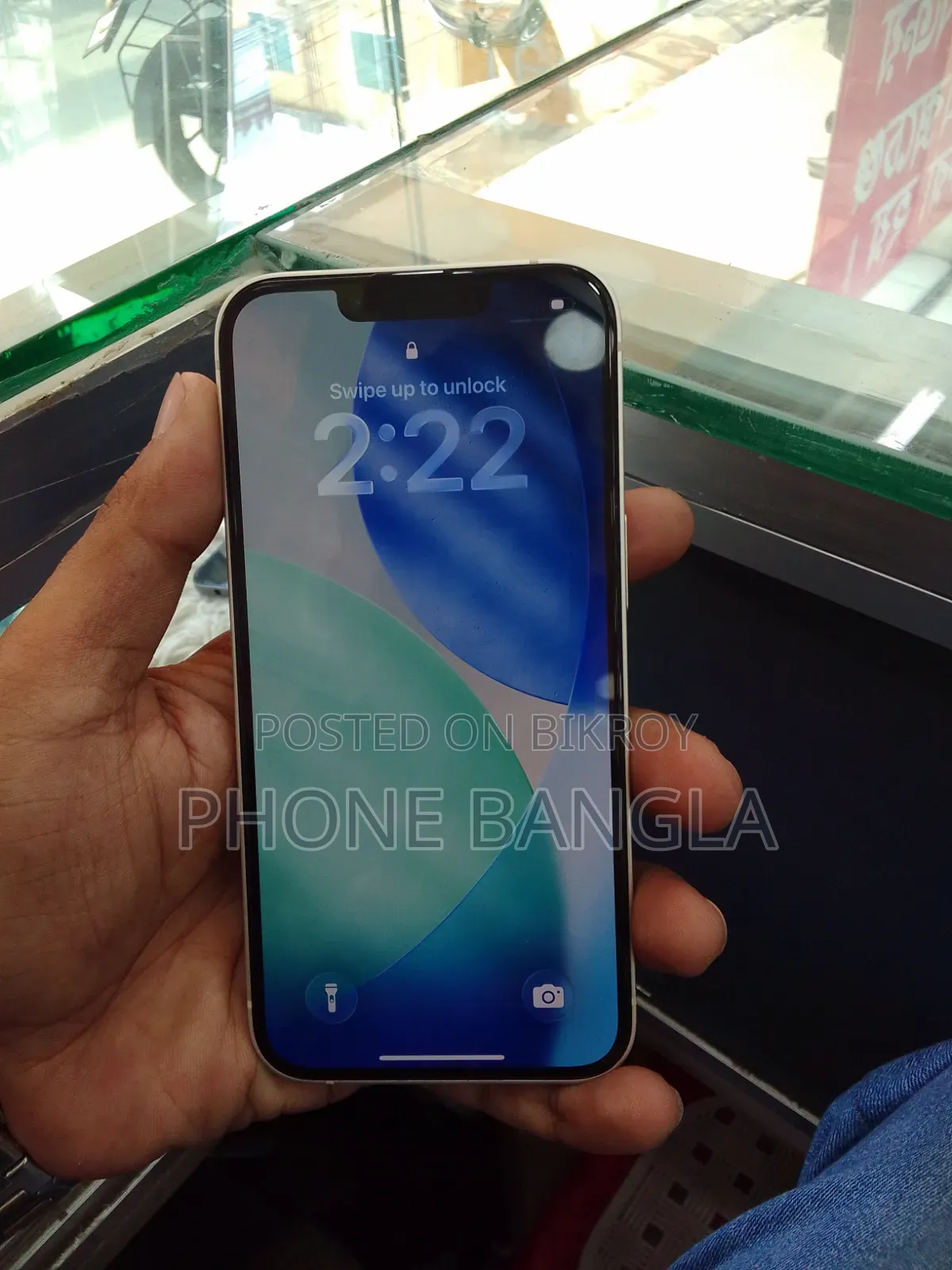 অ্যাপল আইফোন ১৪ ১২৮ জিবি সাদা