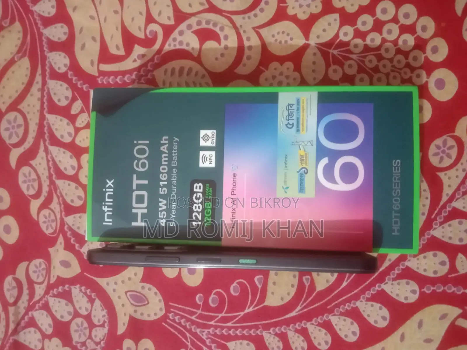 ইনফিনিক্স হট ৬০আই ১২৮ জিবি ব্ল্যাক