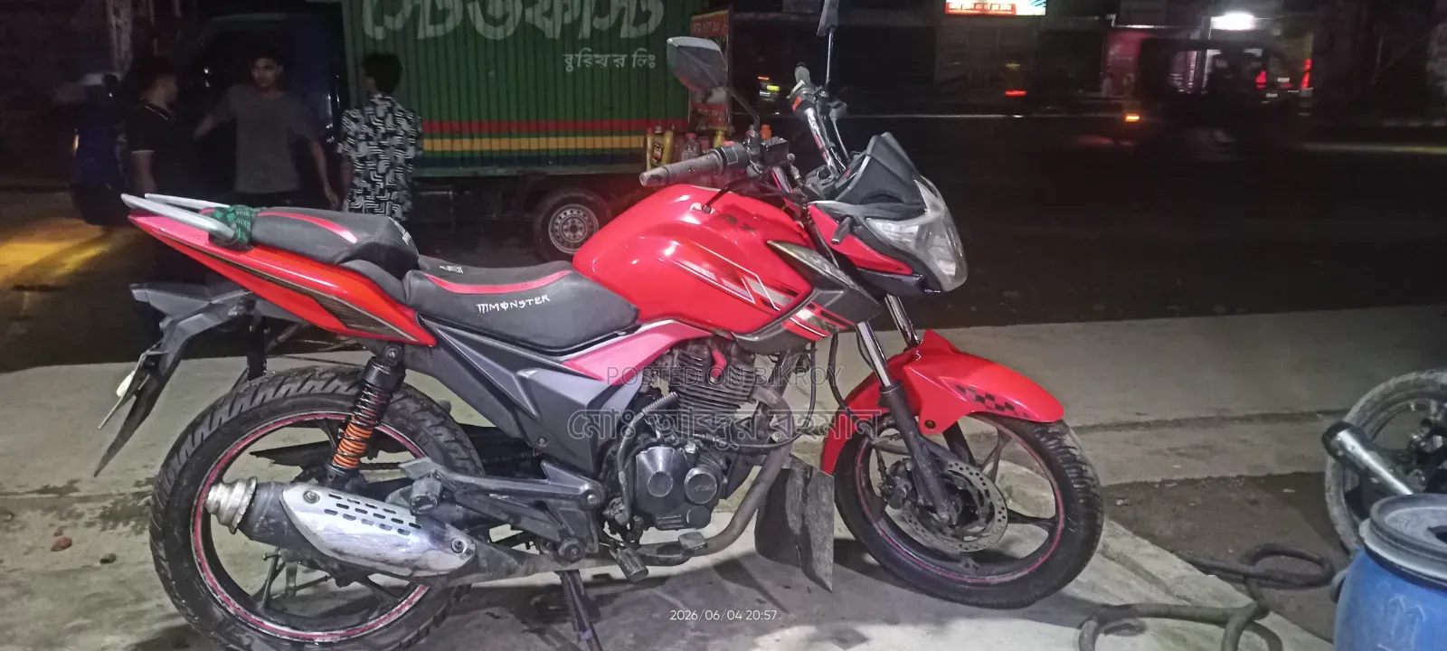 Znen RX 150 2022 Red
