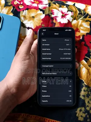অ্যাপল আইফোন ১২ প্রো ম্যাক্স ২৫৬ জিবি ব্লু