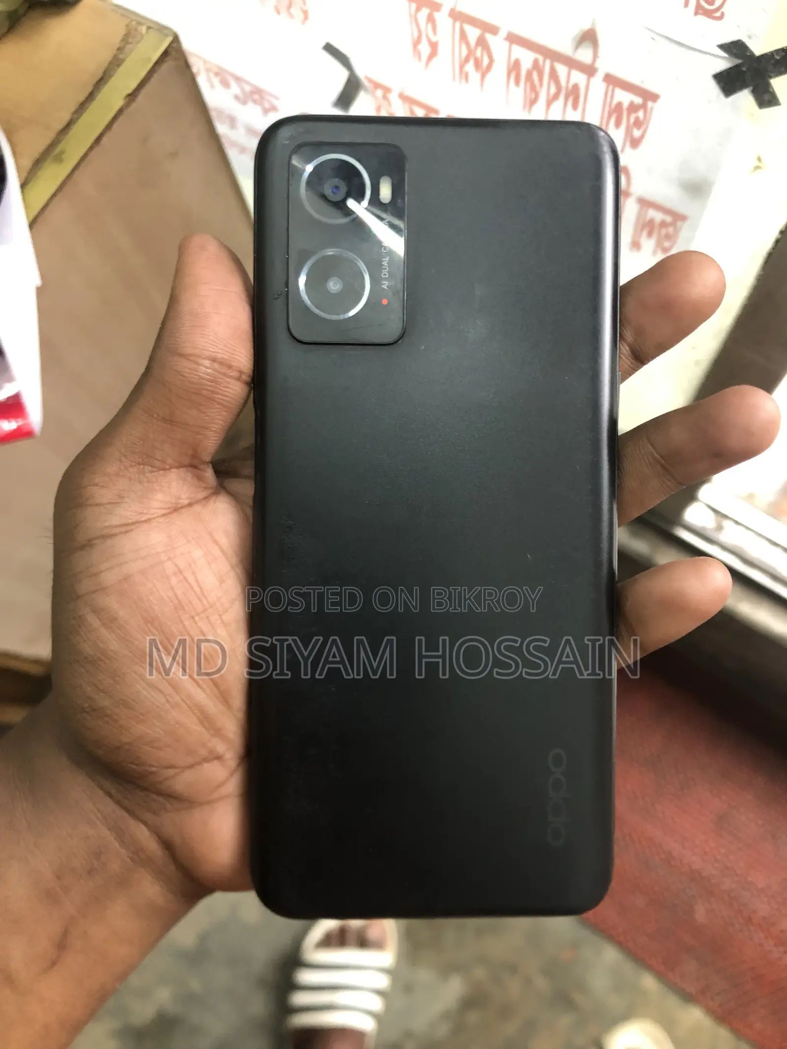Oppo A76 128 GB Black
