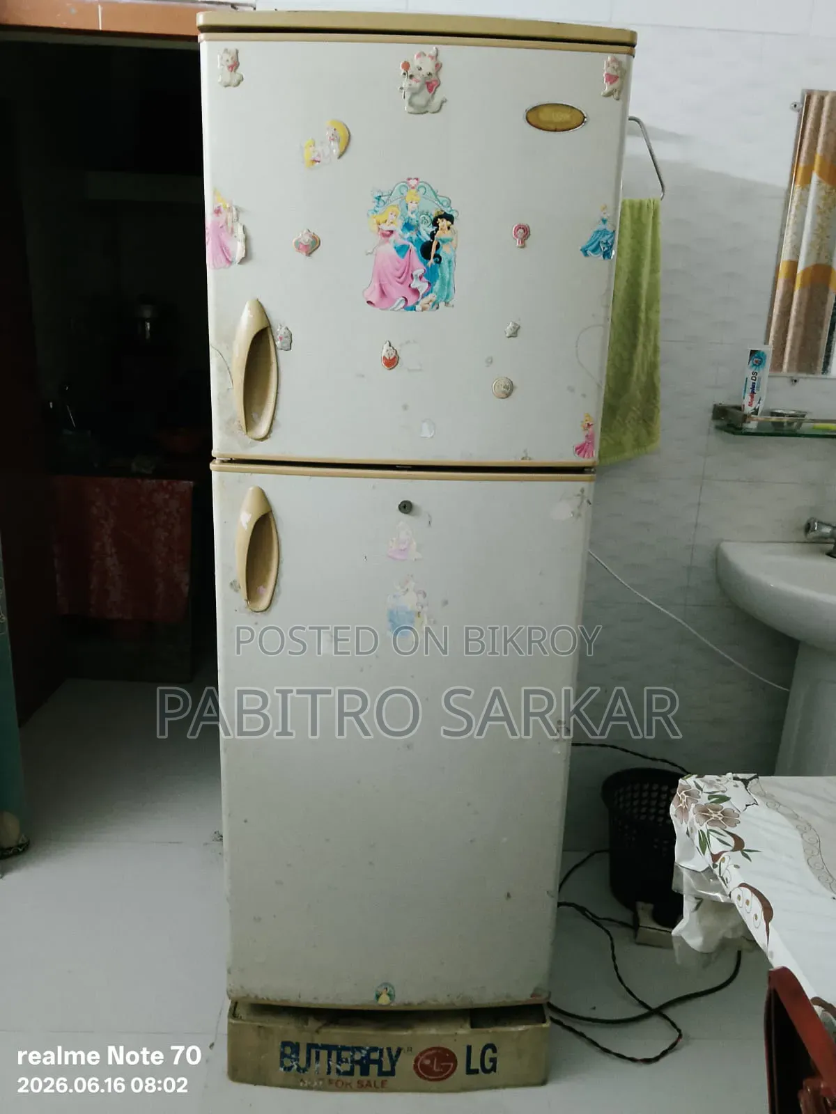 ফ্রিজ বিক্রি /Frezz Sell