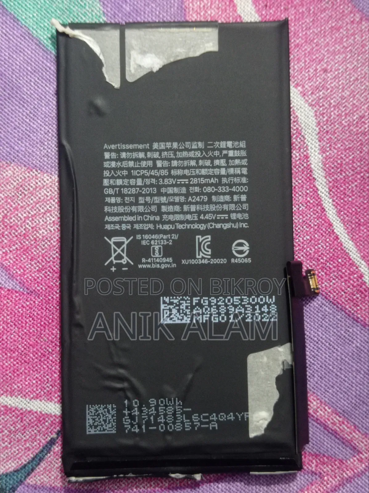 iPhone 12 Original Battery