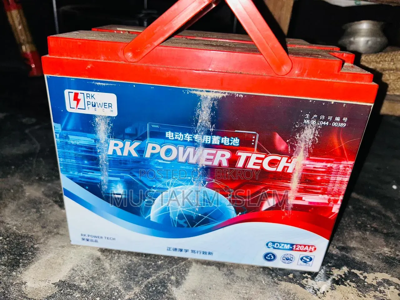 Battery for sale