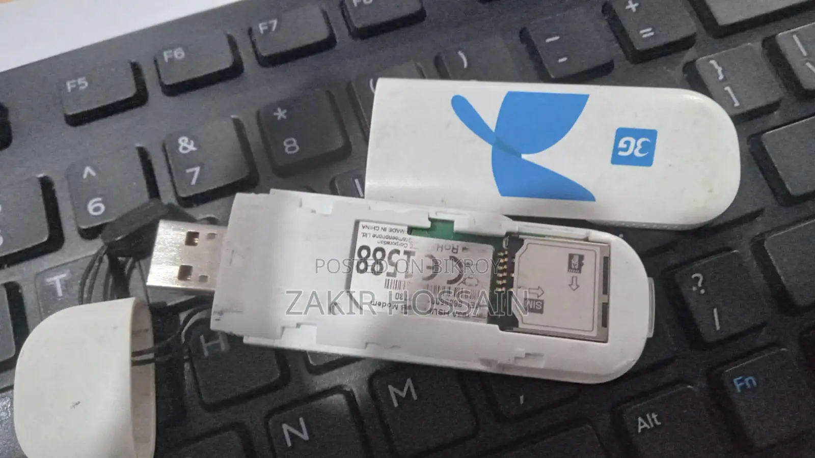 মডেম বিক্রি