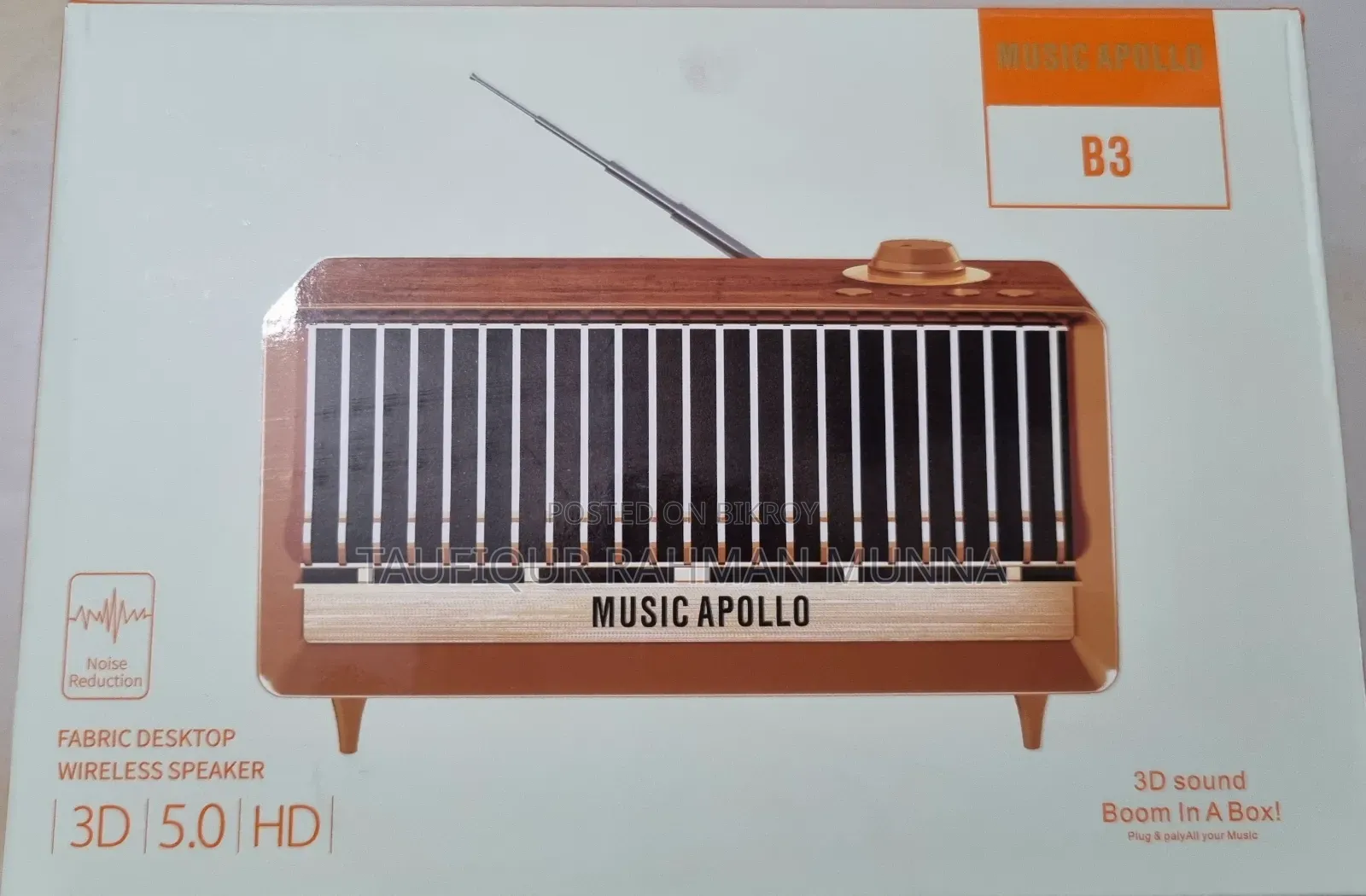 ব্লুটুথ ওয়্যারলেস থ্রিডি স্পিকার