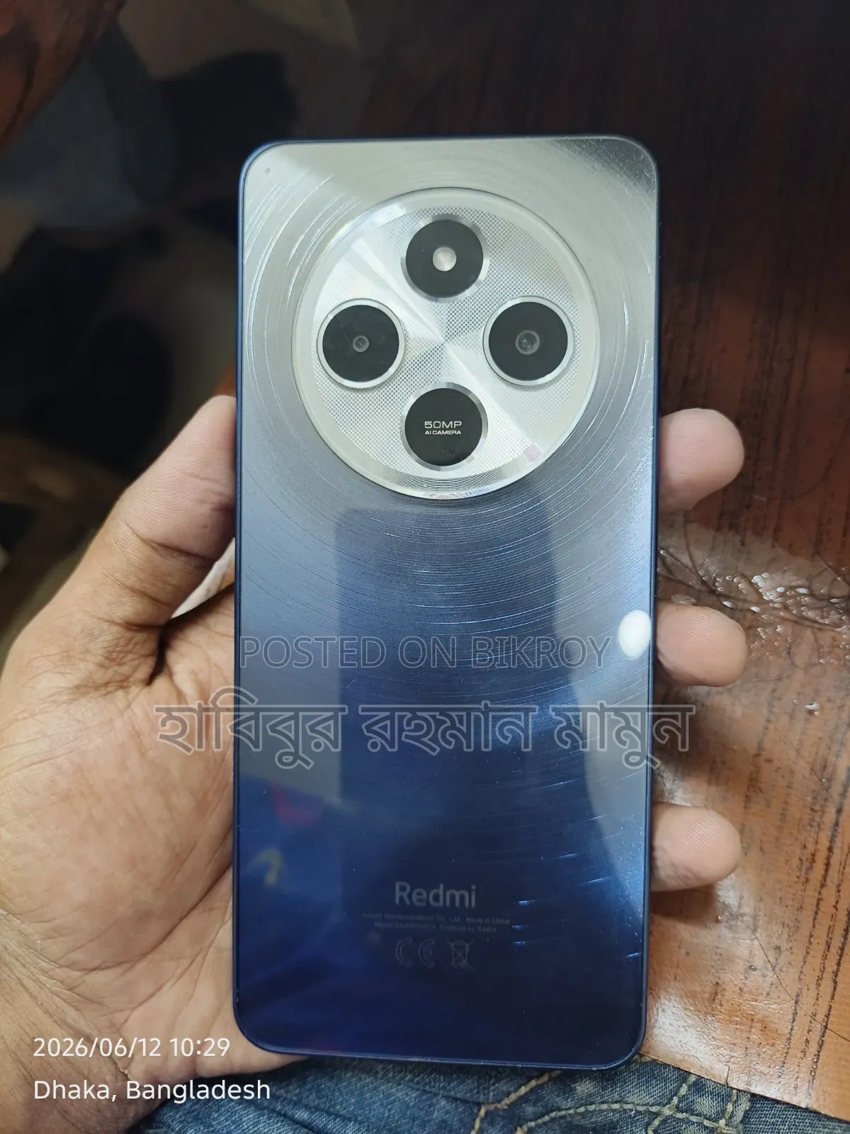 Xiaomi Redmi 14C 256 GB Blue