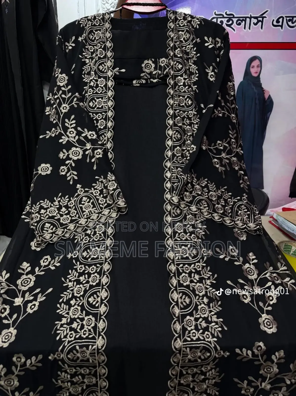Full Bahar Embroidery Burqa (3-piece set)