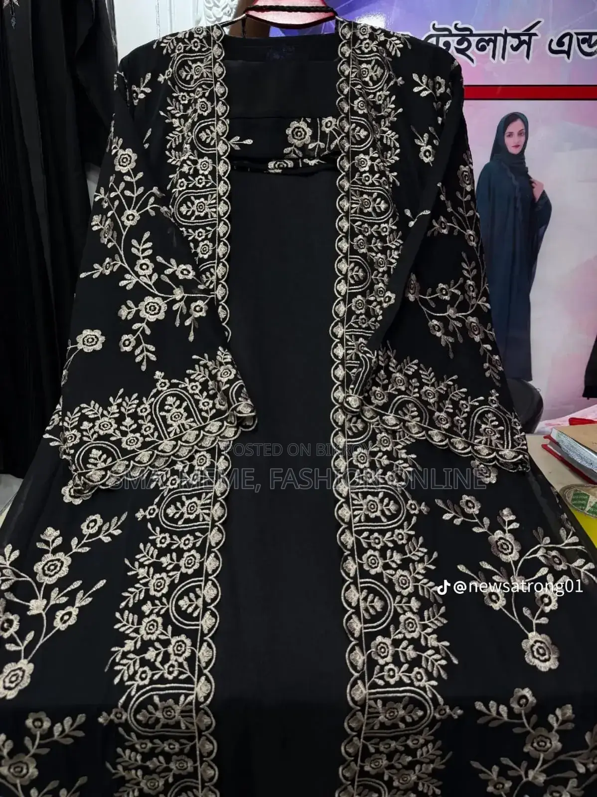 Full Bahar Embroidery Borkha (3 Pieces Set)