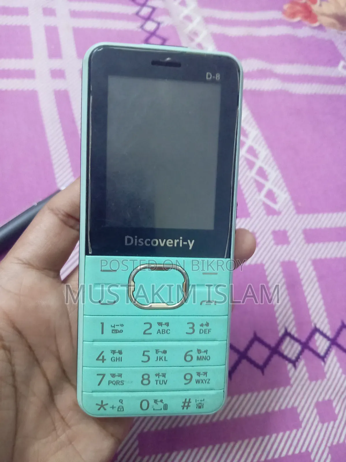 New Mobile Phone