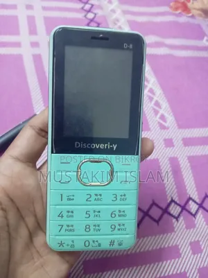 New Mobile Phone