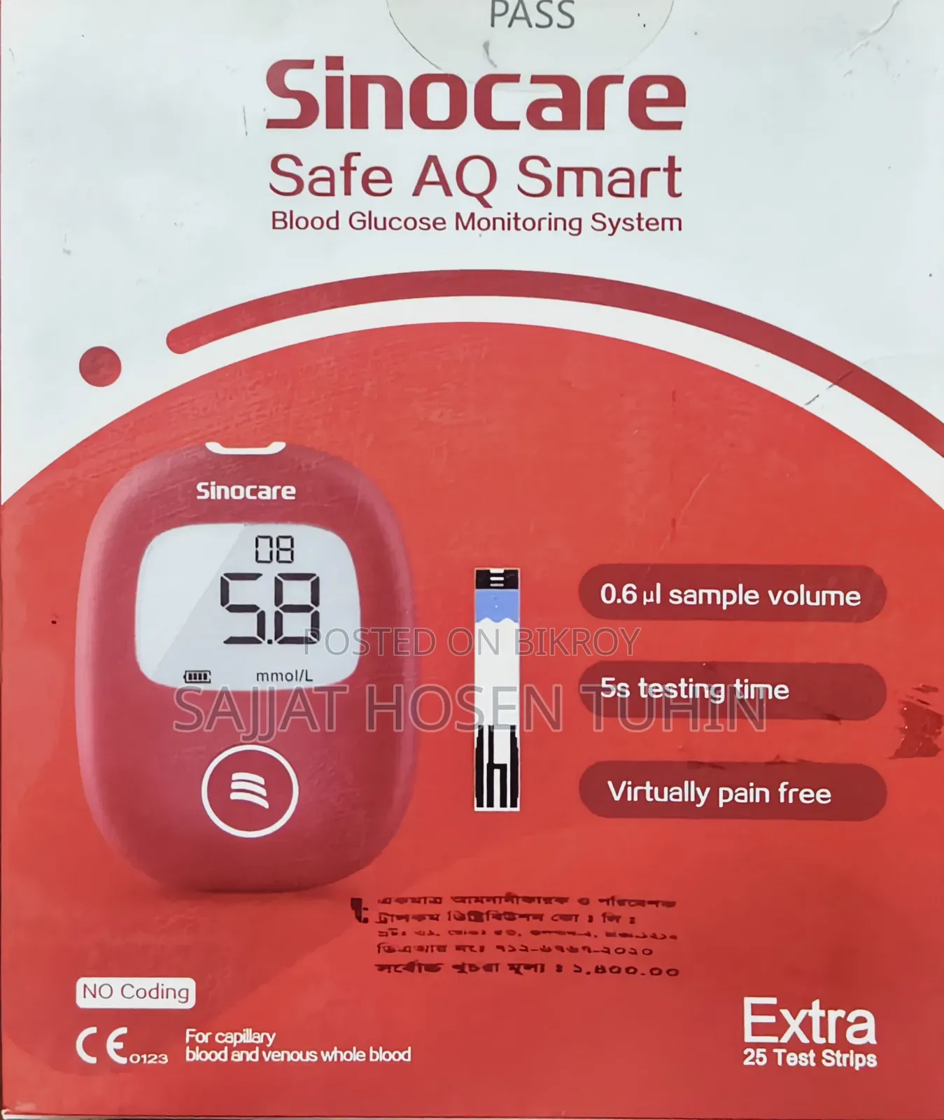Sinocare Safe Aq Smart