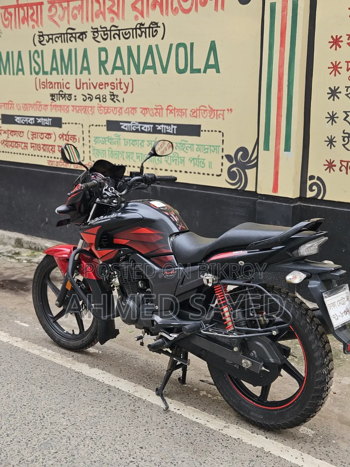 Hero Hunk 2023 Red