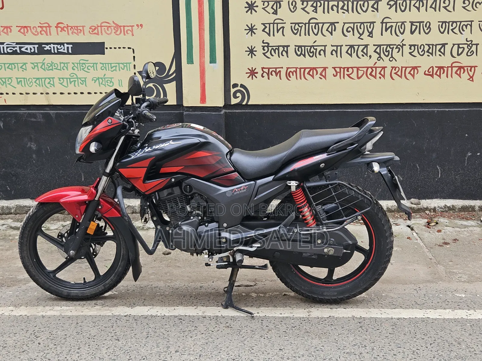 Hero Hunk 2023 Red
