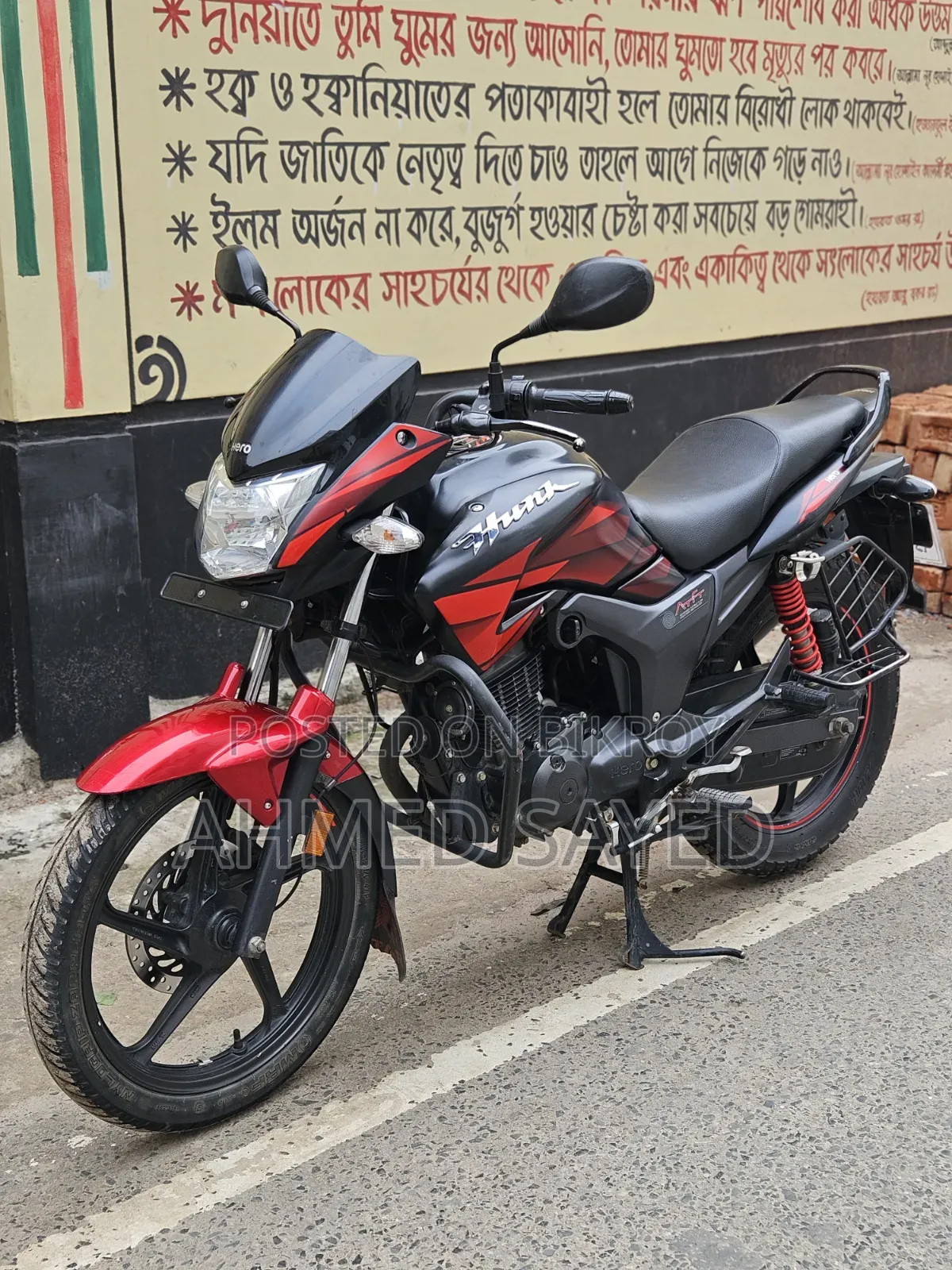Hero Hunk 2023 Red