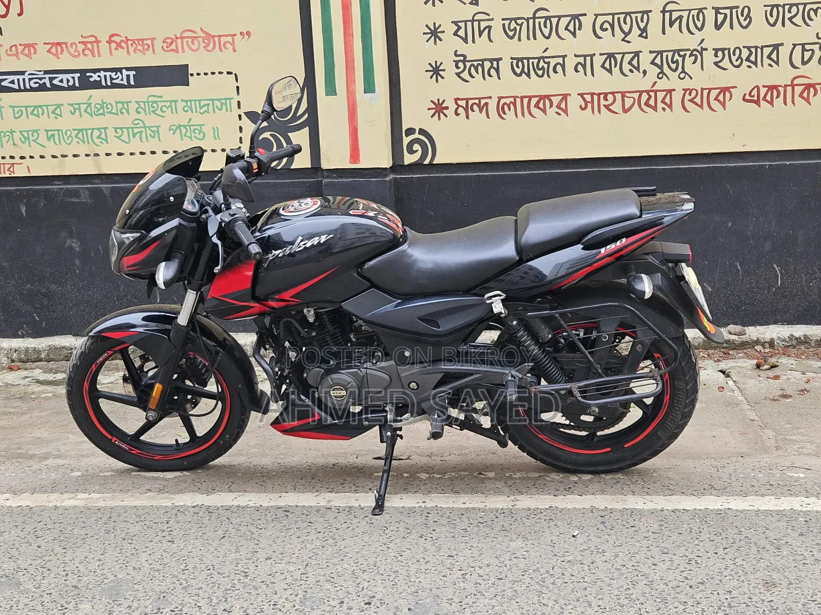 Bajaj Pulsar 150 2021 Black