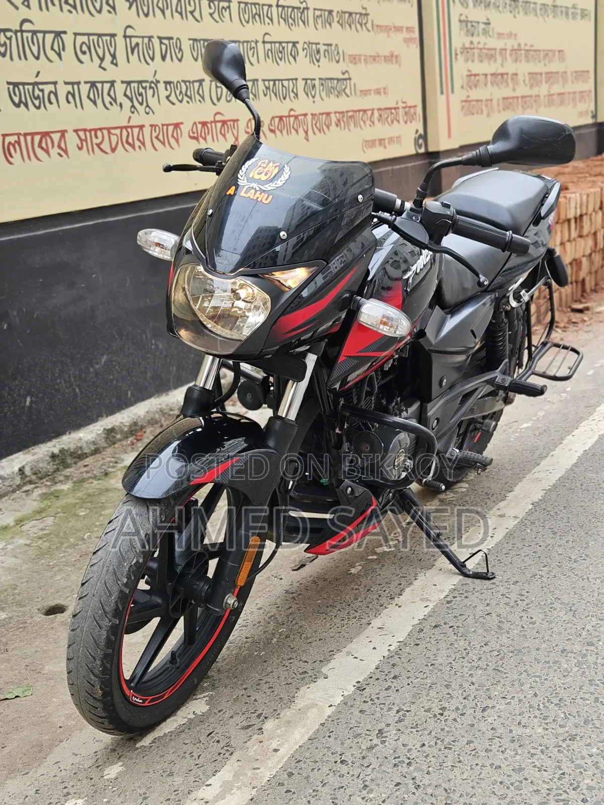 Bajaj Pulsar 150 2021 Black